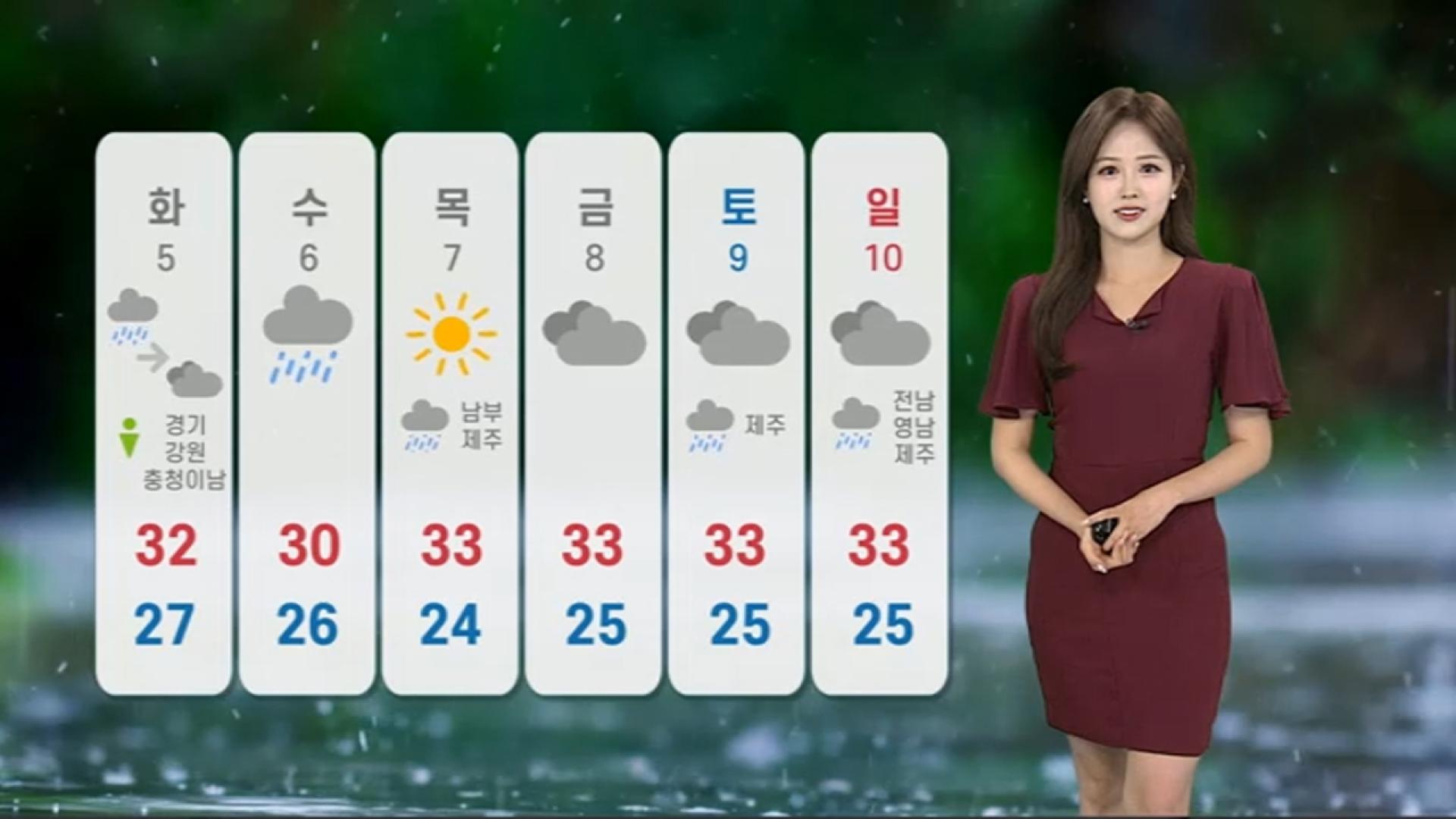 [날씨] 밤부터 전국 <em class='find'>비</em>…시간당 최대 80㎜ 집중호우