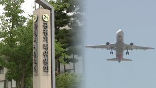'운임 인상' 아시아나 제재…121억 이행강제금·고발