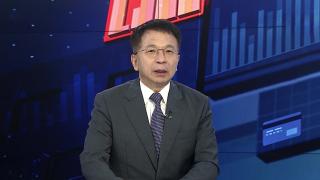 [경제읽기] '韓 상호온라인카지노 경찰 15%' <em class='find'행정명령</em 서명…8월 7일 발효