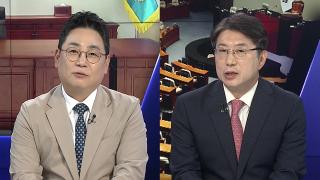 [여의도1번지] 여, 방송3법부터 처리…국힘 '필리버스터' 맞대응