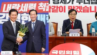 개혁 속도전 나선 정청래 "내란세력 발본색원"…국힘 "독재선언"