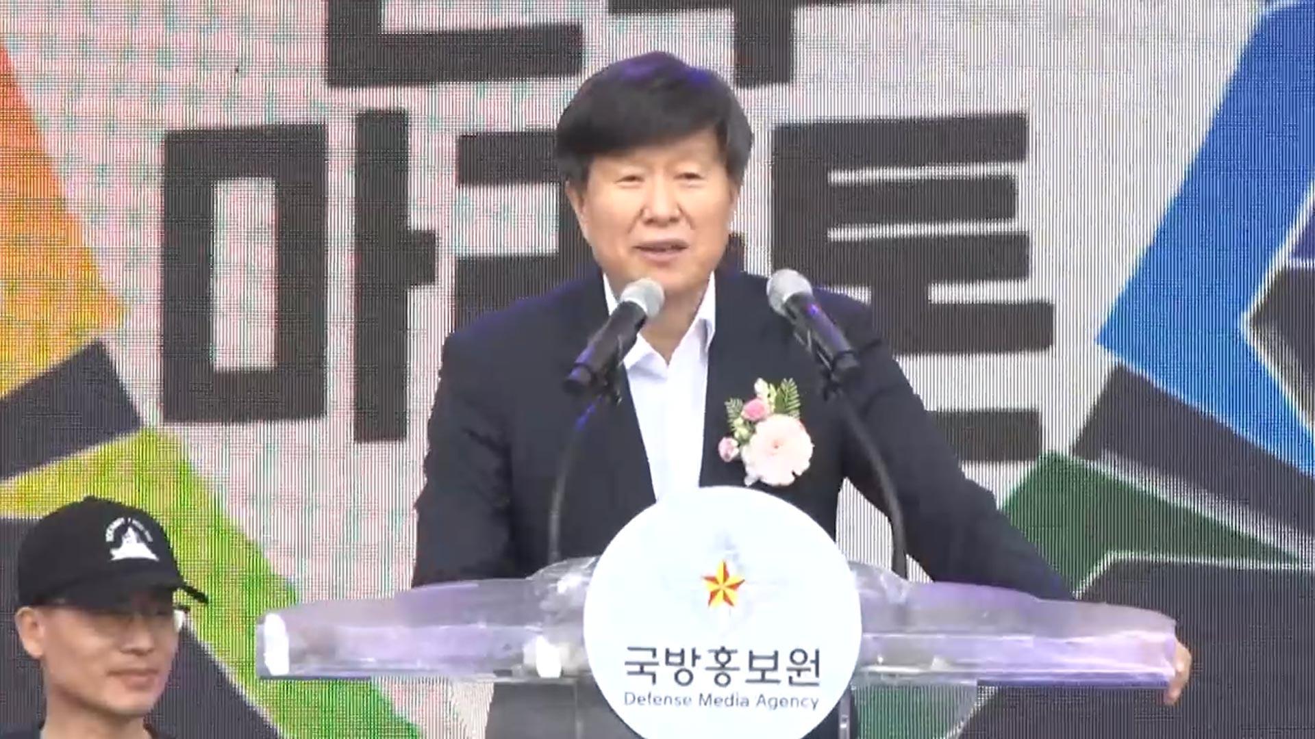 "한미정상 통화 보도 말라"…온라인카지노 직위해제