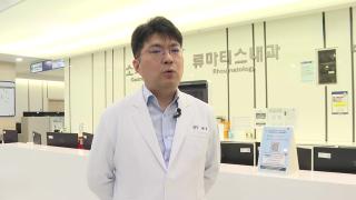 [출근길인터뷰] 해외여행 홍역 <em class='find'감염</em 주의보…"홍역 예방접종 하세요"