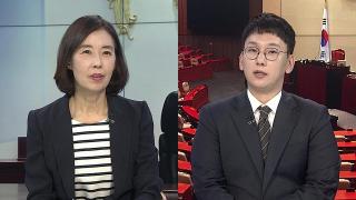 [뉴스포커스] 국회 이틀째  필리버스터 대치…여야 전선 '냉랭'