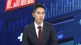 [경제읽기] 7월 <em class='find'소비자온라인카지노 게임</em 2.1% 올라…코스피 장중 3,200대 회복