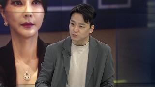 [뉴스포커스] 오늘과 내일 중 尹 체포영장 집행 계획 없어 …김건희 공개 소환 D-1