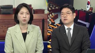 [여의도1번지] "방송 정상화" "민주당 방송"…여야 극한 대치