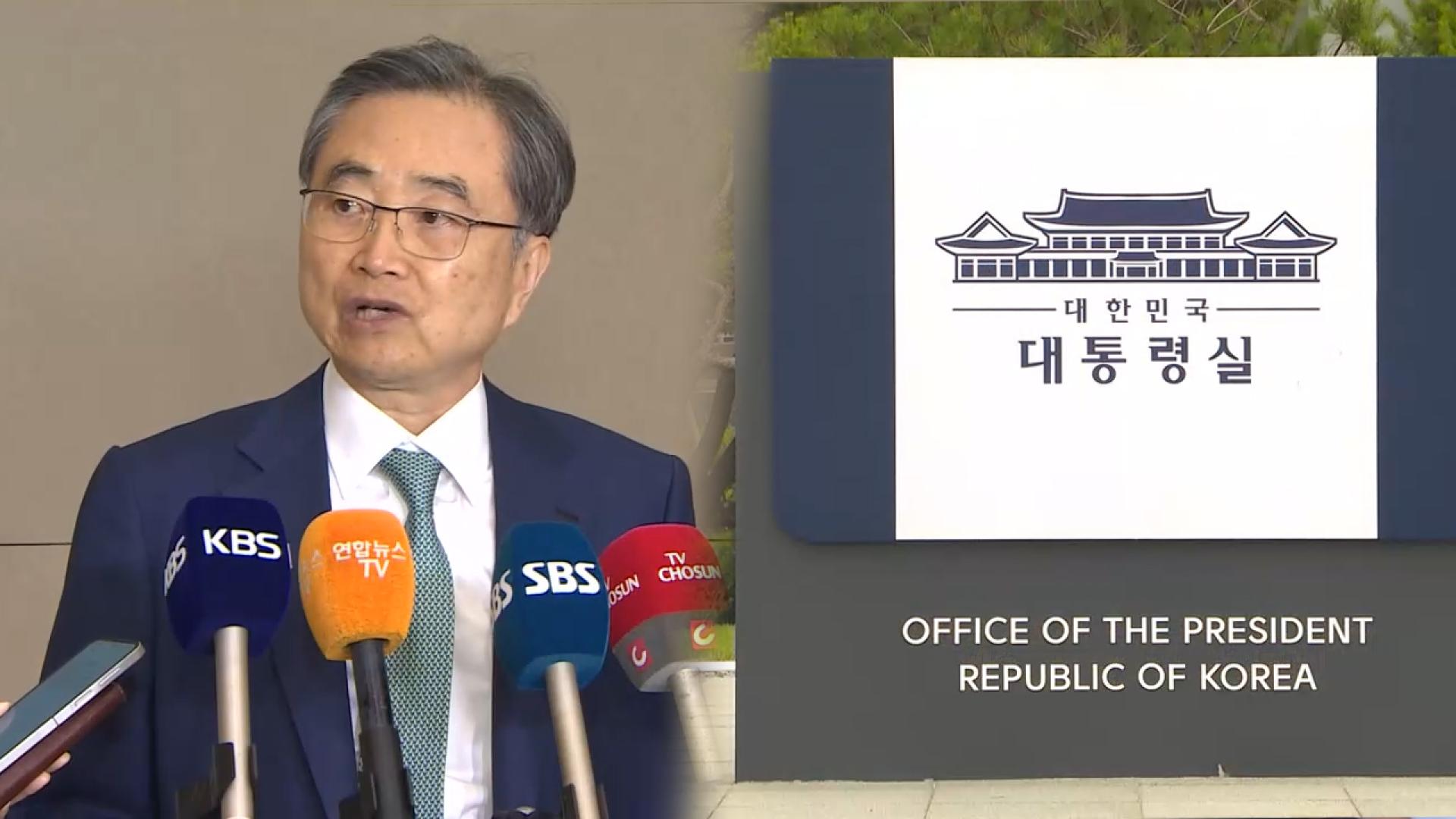 조현 '中 <em class='find'문제</em' 발언에 온라인카지노 아벤카지노실 진화…"한중관계 발전 추진"