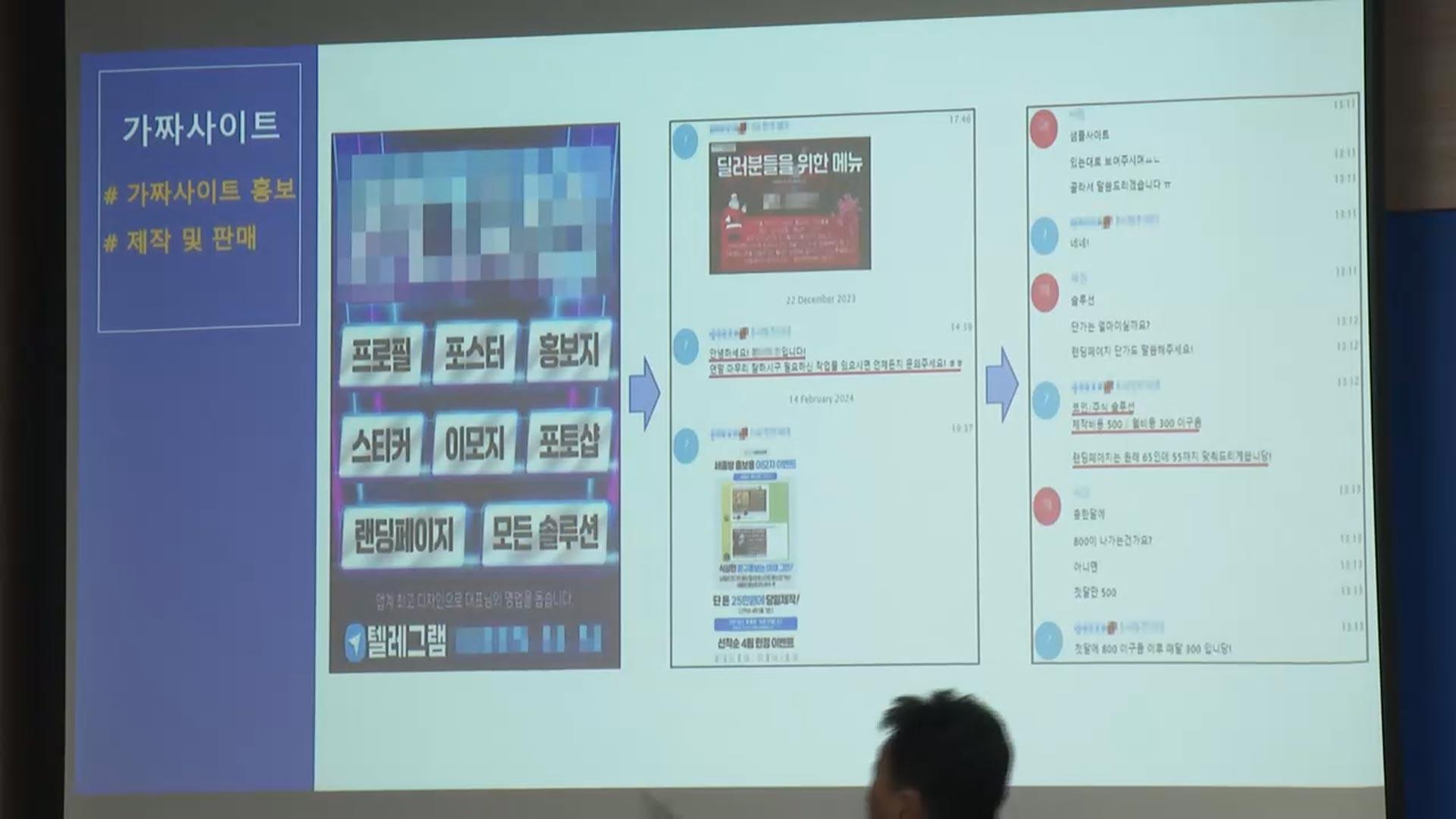 노후자금인데…상장 미끼로 5060 울린 피싱 사기단