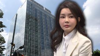 김건희 잠시 뒤 특검 출석…의혹 정점 피의자 조사