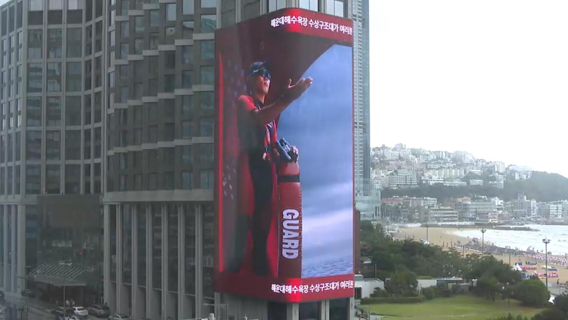 <em class='find'온라인카지노 벌금 유니88벳</em, 신세계프라퍼티와 해운대서 안전공익 캠페인