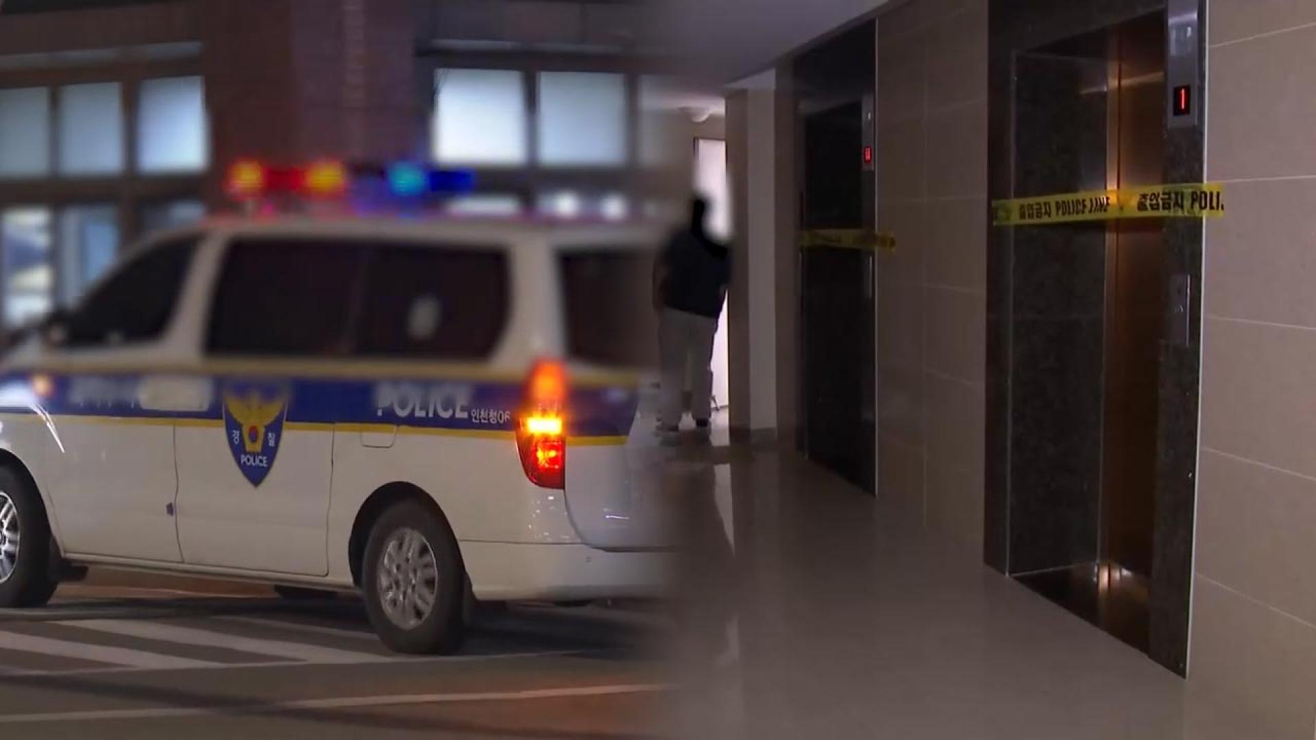 '총기살인 부실대응' 온라인카지노 조작 벳위즈장·상황관리관 대기발령