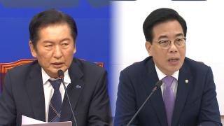 김건희 특검 출석에 여 "국민적 심판"·야 "법과 절차 따라야"