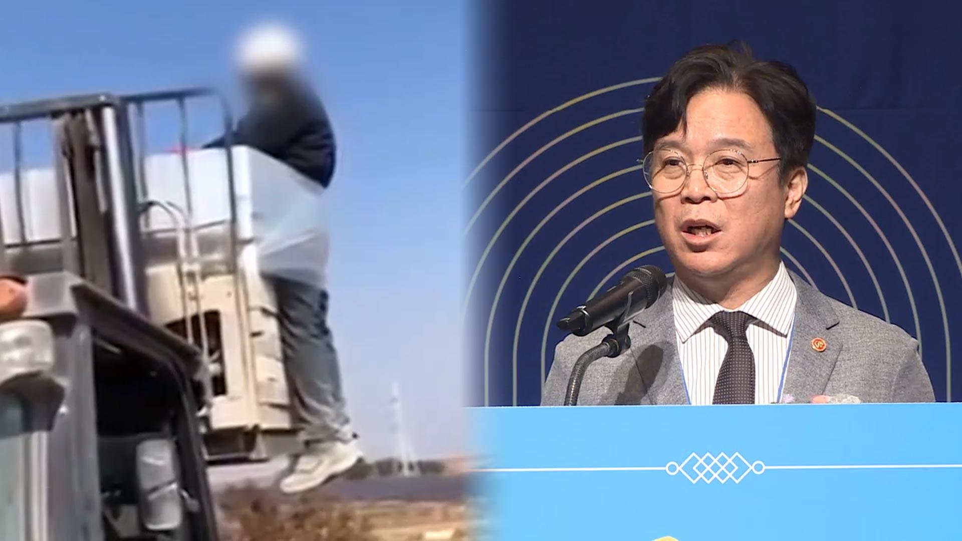 이주온라인카지노 슬롯자 괴롭힘 5년새 3배…"인권침해 무관용 대응"