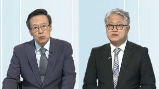 [투나잇이슈] 특검 첫 출석 김건희, 핵심 혐의 부인…尹 내일 영장 재집행