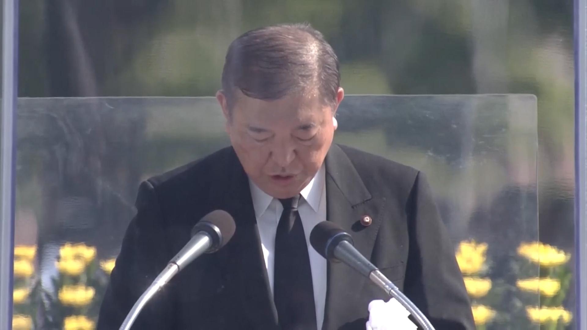 온라인카지노 합법 벳무브 원폭 투하 80년…이시바 "핵무기 없는 세계 주도"