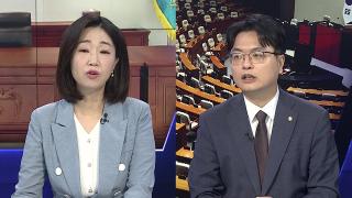 [여의도1번지] 특검, 김건희 구속영장 청구…尹 부부 운명은