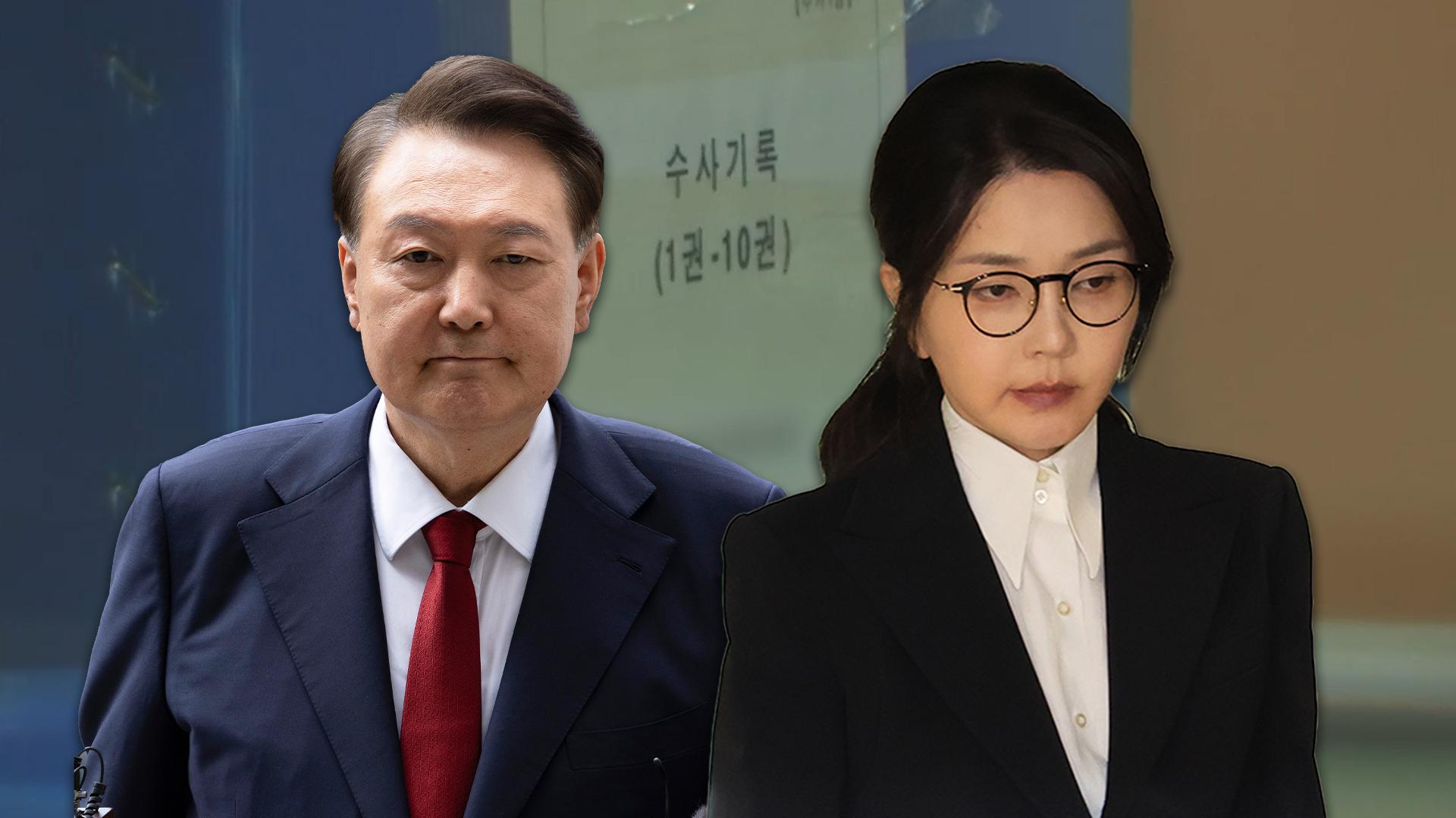 특검, 김건희 <em class='find'마이다스 온라인카지노 유니벳</em <em class='find'청구</em…尹 인치 또 실패