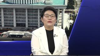 [1번지초대석] 정치권 '세제 개편' 촉각…임이자 국민의힘 의원에게 듣는다