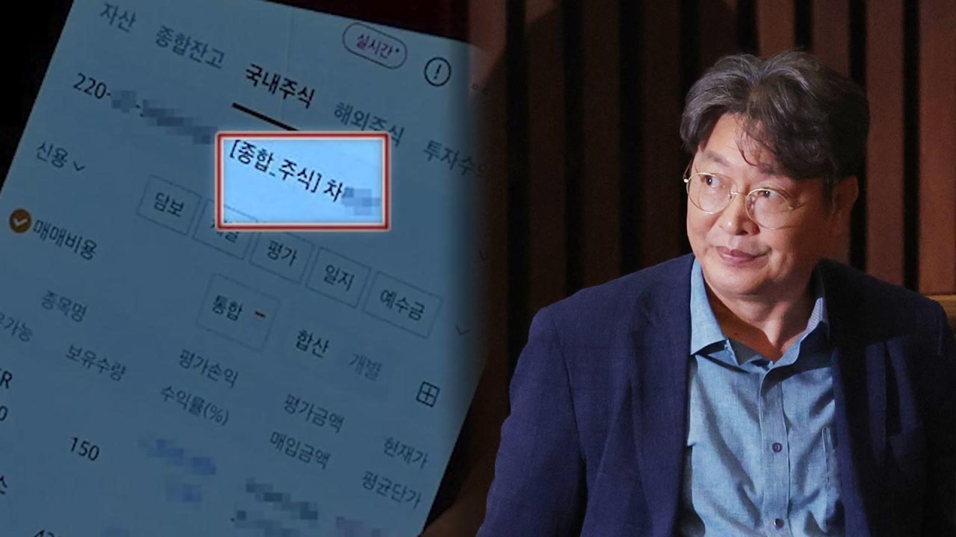 경찰, '이춘석 전담수사팀' 편성…고강도 수사 예고