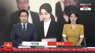 [뉴스1번지] 8월7일 다시보기