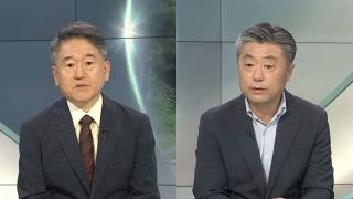 [뉴스프라임] 특검, 윤 전대통령 2차 체포 무산…김건희 구속영장 청구