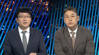 [투나잇이슈] 특검, 尹 인치 또 실패…김건희 구속영장 청구