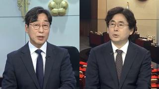 [뉴스포커스] 전직 대통령 부부 '첫 동시 수감' 되나…조국 사면?