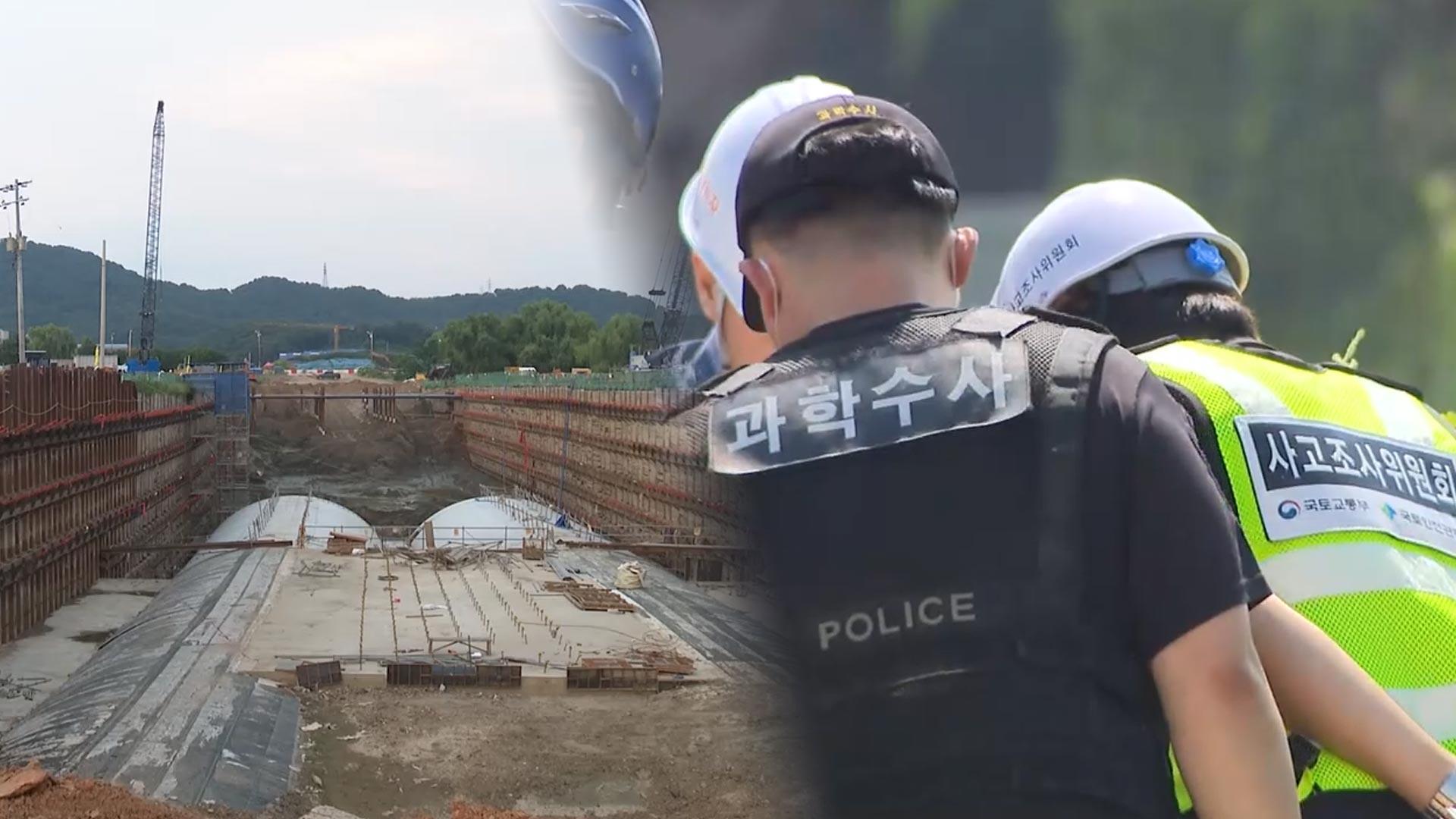 [온라인카지노 가입A/S] 산재 반복은 '미필적 살인'…28년 만에 면허취소 나오나