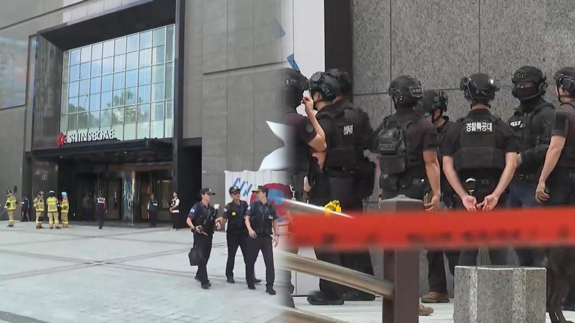 '테러 협박' <em class='find'온라인카지노 합법 벳무브</em 신고에 낭비되는 공권력…"엄벌 필요"