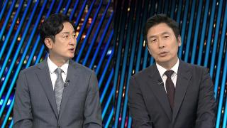 [투나잇이슈] 조국 사면 수순?…"민주주의 회복" vs "최악 정치 흥정"