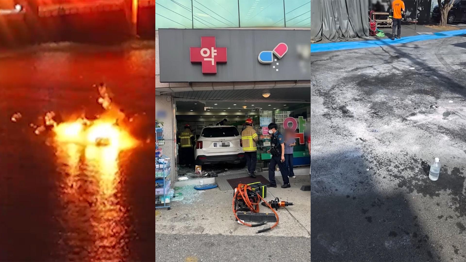 [사건사고] 한밤 중 한강 요트 화재…SUV <em class='find'온라인카지노 후기 벳무브</em 약국으로 '쾅' 外