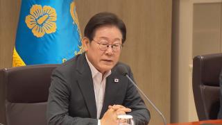 이 대통령 "모든 산재 사망사고 직보하라"…업무복귀 첫 지시