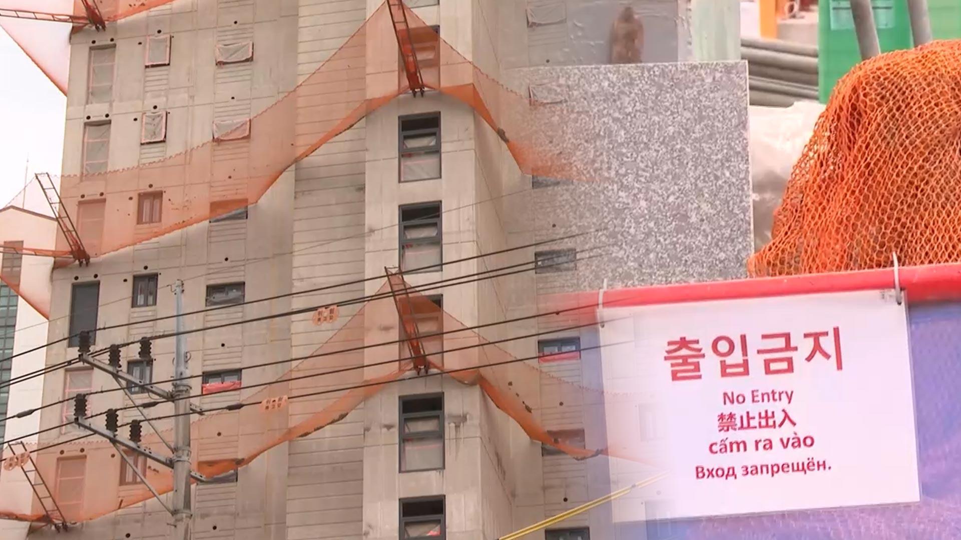 경찰, DL건설 추락사고 '안전장치' 부실 확인…경찰, 사고경위 조사