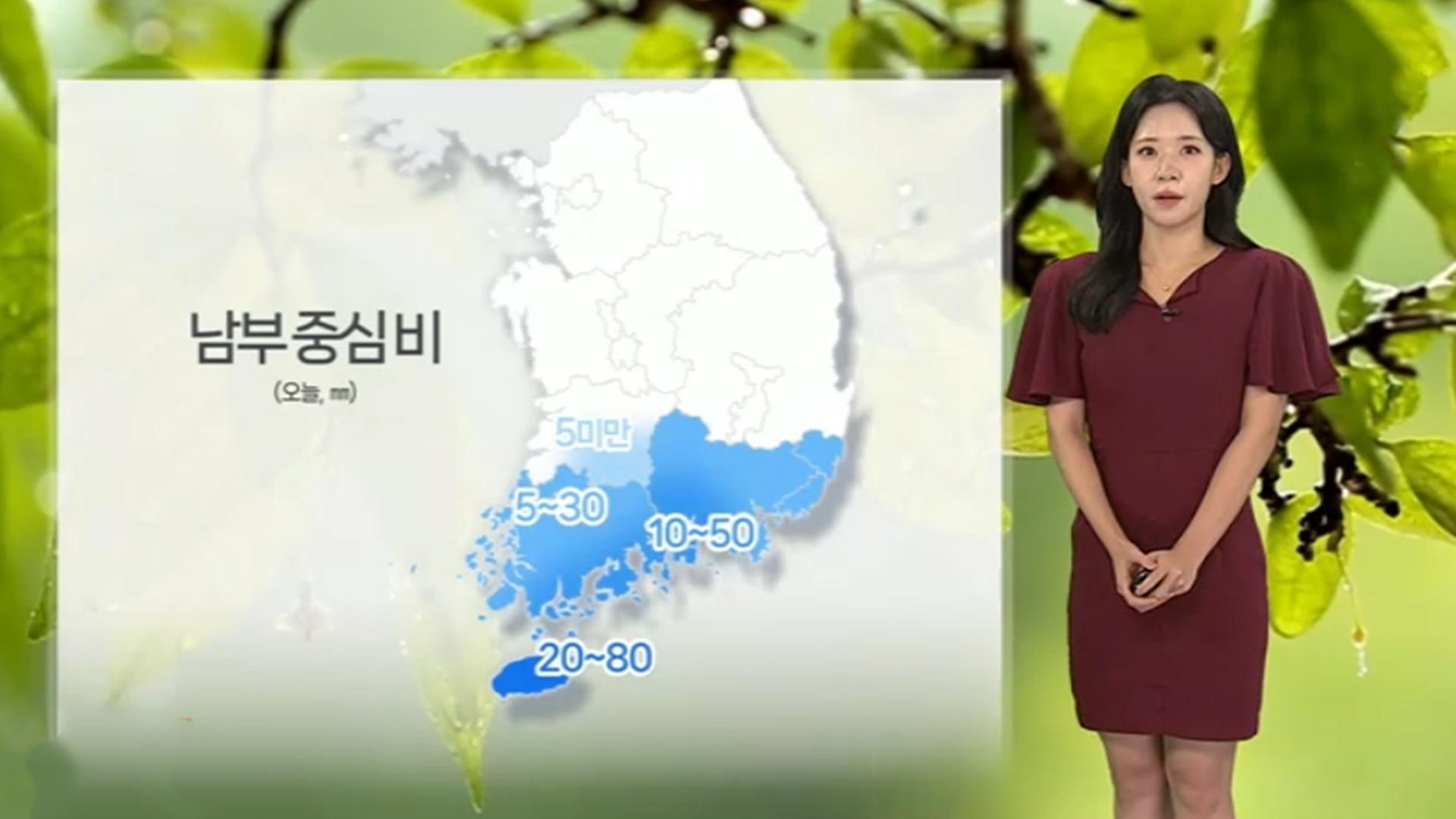 [날씨] 오전까지 남해안 강한 비…한낮 30도 웃도는 더위