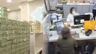 8월 가계대출 한주만에 2조원 증가…"주택 공급대책 필요"