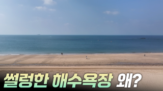 폭염의 역설 신 야간경제