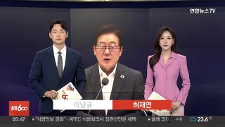 [출발600] 8월11일 다시보기