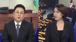 [여의도1번지] '광복절 특사' 오늘 최종 결론...국힘, 전한길 징계 절차 개시