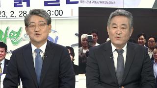 [초대석] 구례, '2025 탄소중립 흙 살리기 박람회' 개최