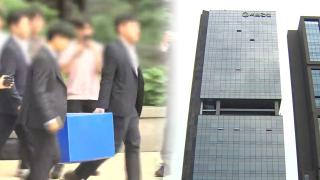김건희 특검, 서희건설 압수수색…고가 시계도 수사