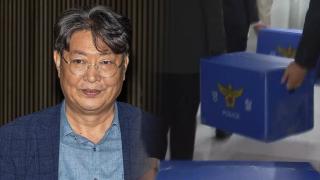 이춘석 의원 출국금지…집·사무실 등 전방위 압수수색