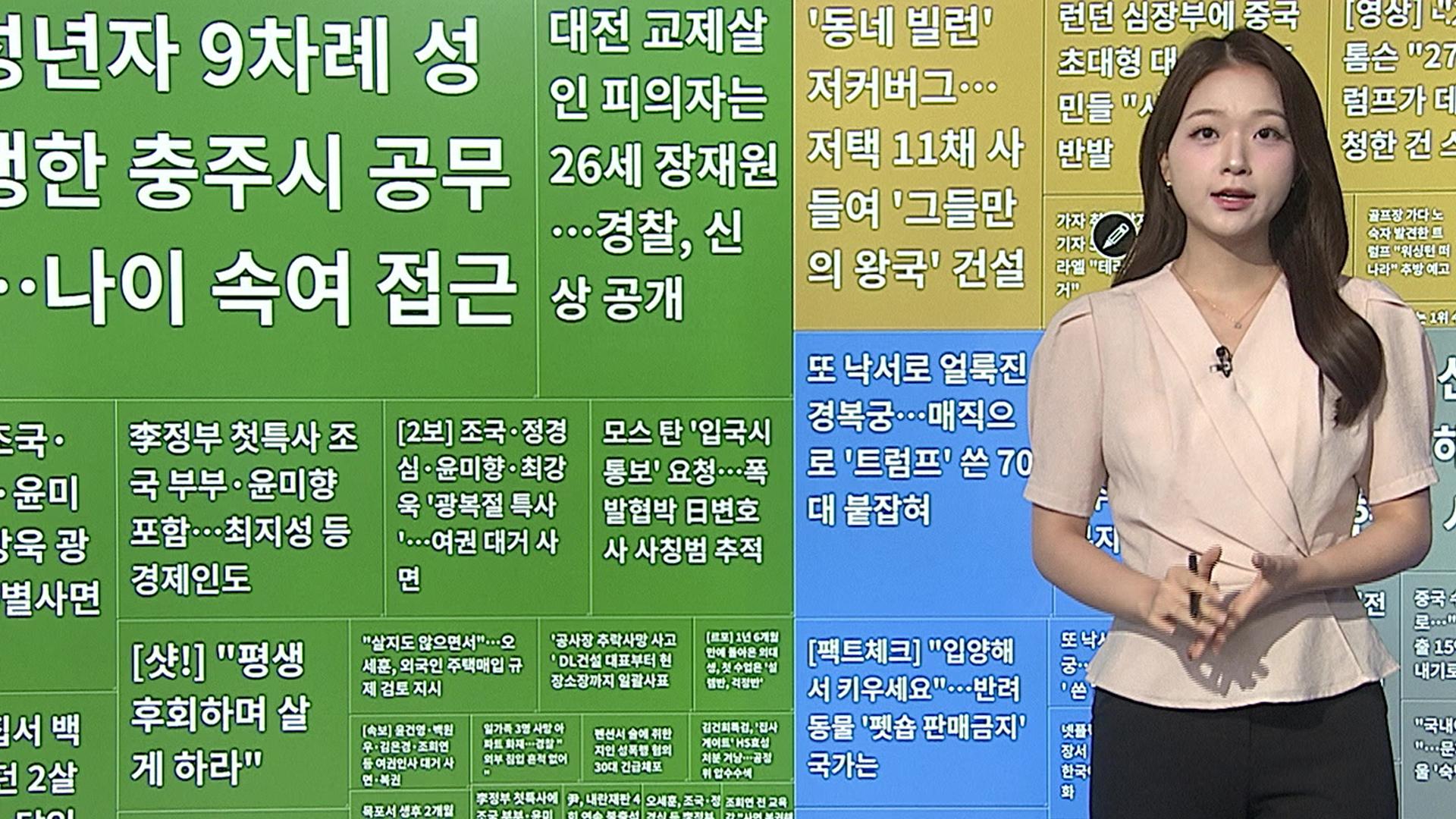 [이 시각 핫온라인카지노 커뮤니티] 저커버그, 저택 11채 매입해 왕국 건설…"이웃에 민폐" 外