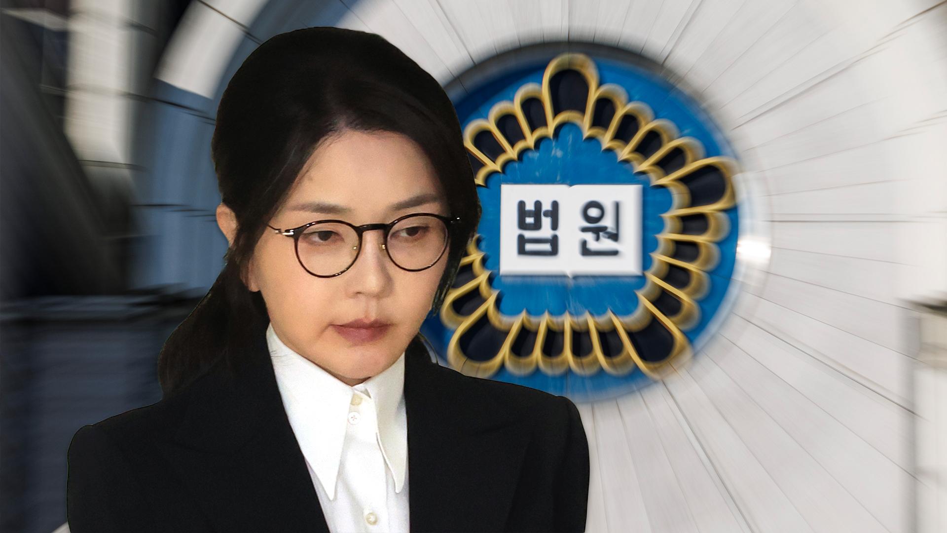 김건희 구속 갈림길…오전 10시 10분 영장 심사