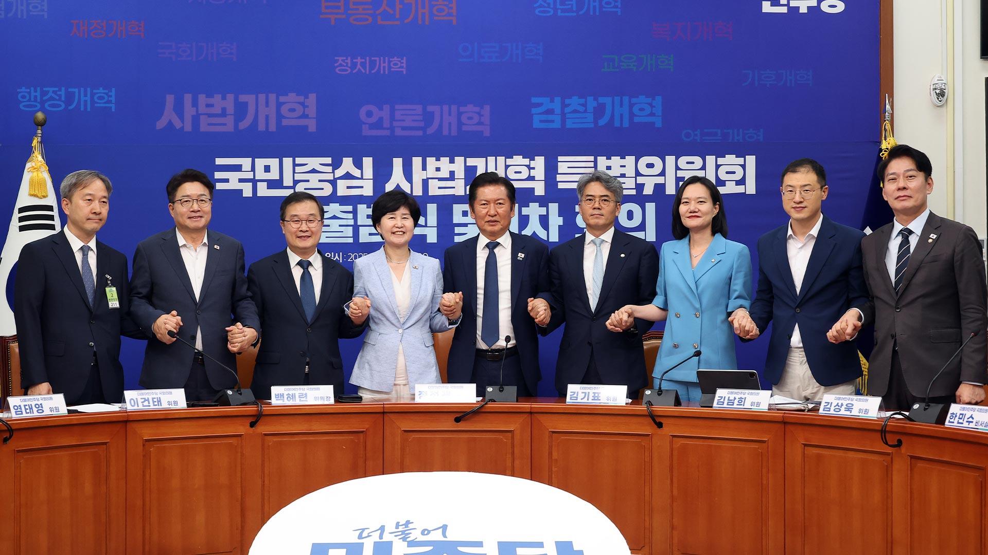 여, '대법관 30명' 증원 시동…"추석 전 사법개혁 완수"