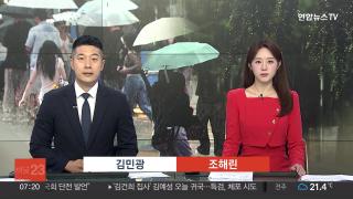 [라이브투데이1부] 8월12일 다시보기