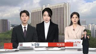 [카지노사이트] 8월12일 다시보기