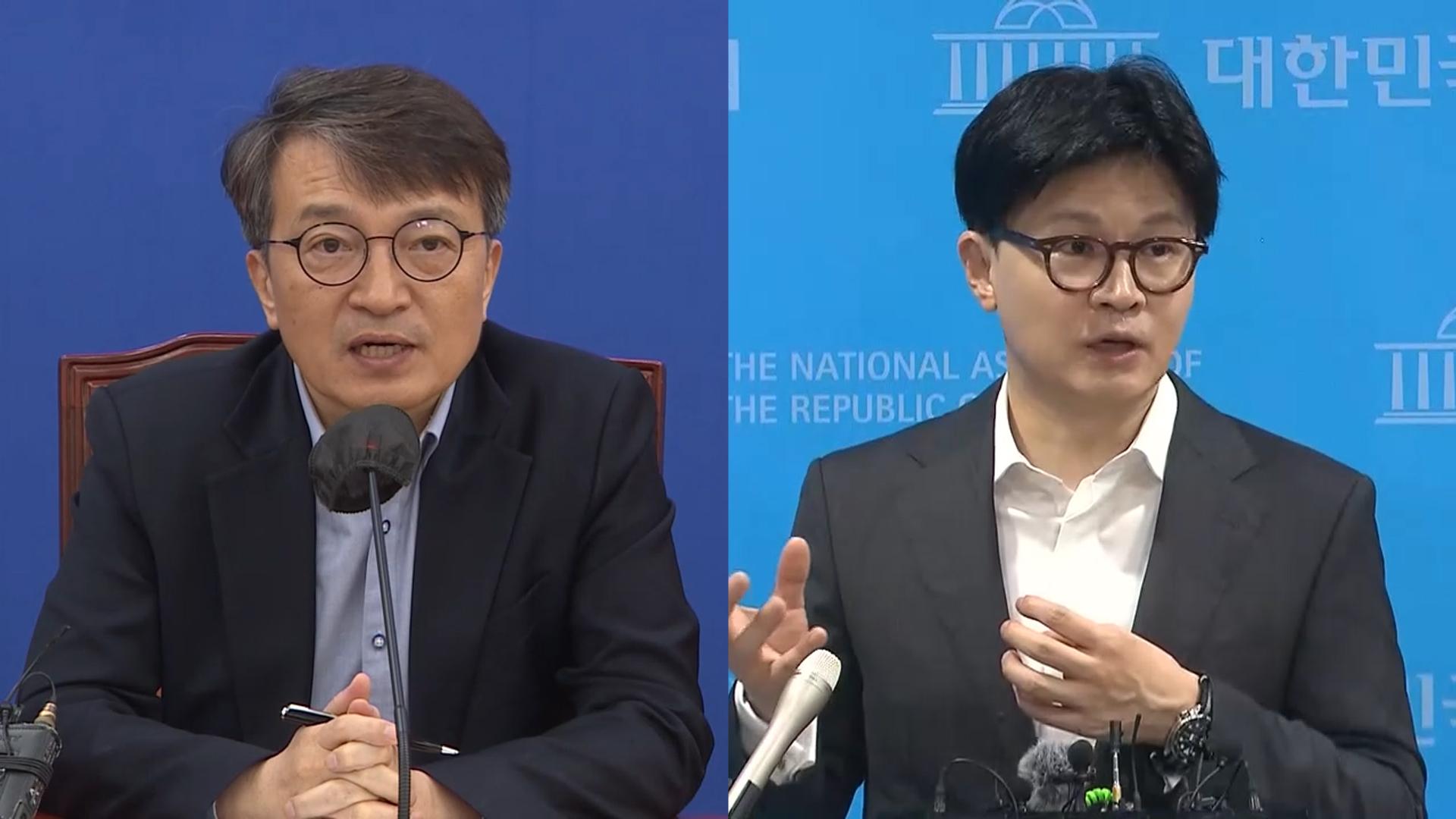 법원 "청담동 술자리 의혹 제기한 김의겸, 한동훈에 배상"