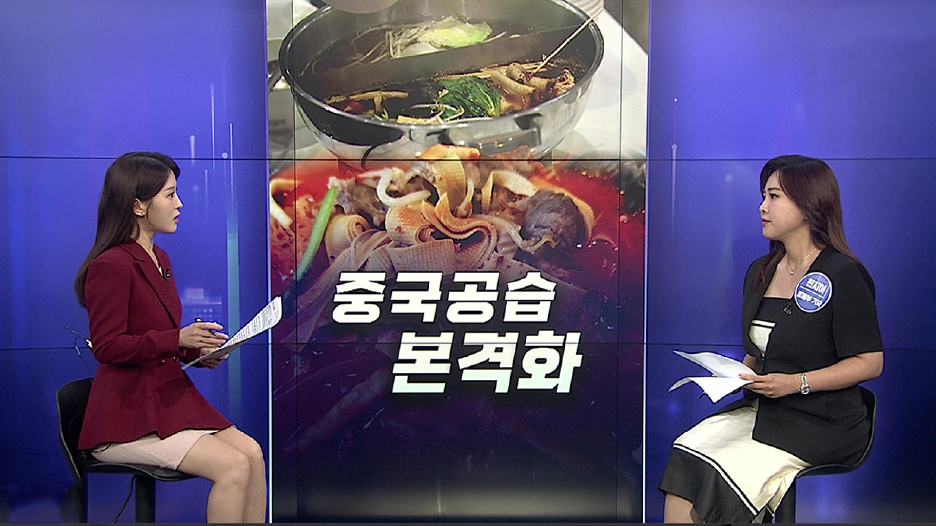 [경제쏙쏙] 일상 파고드는 중국 브랜드…고효율 가전 환급 시작