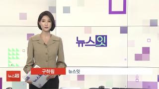 [카지노 바카라잇] 8월13일 카지노 바카라